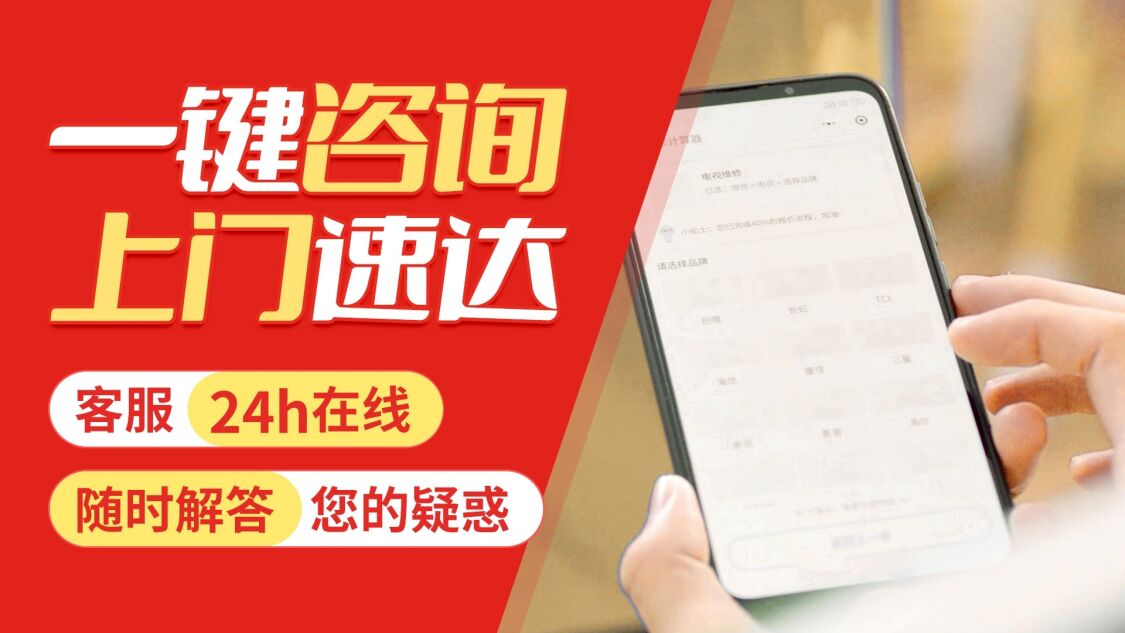 大同开利中央空调关于我们